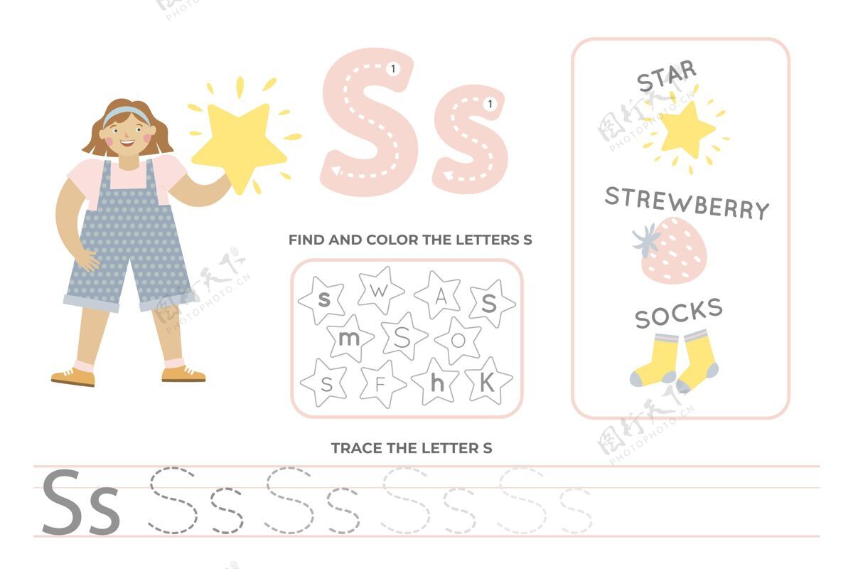 实践带字母s的字母表活动学习幼儿园