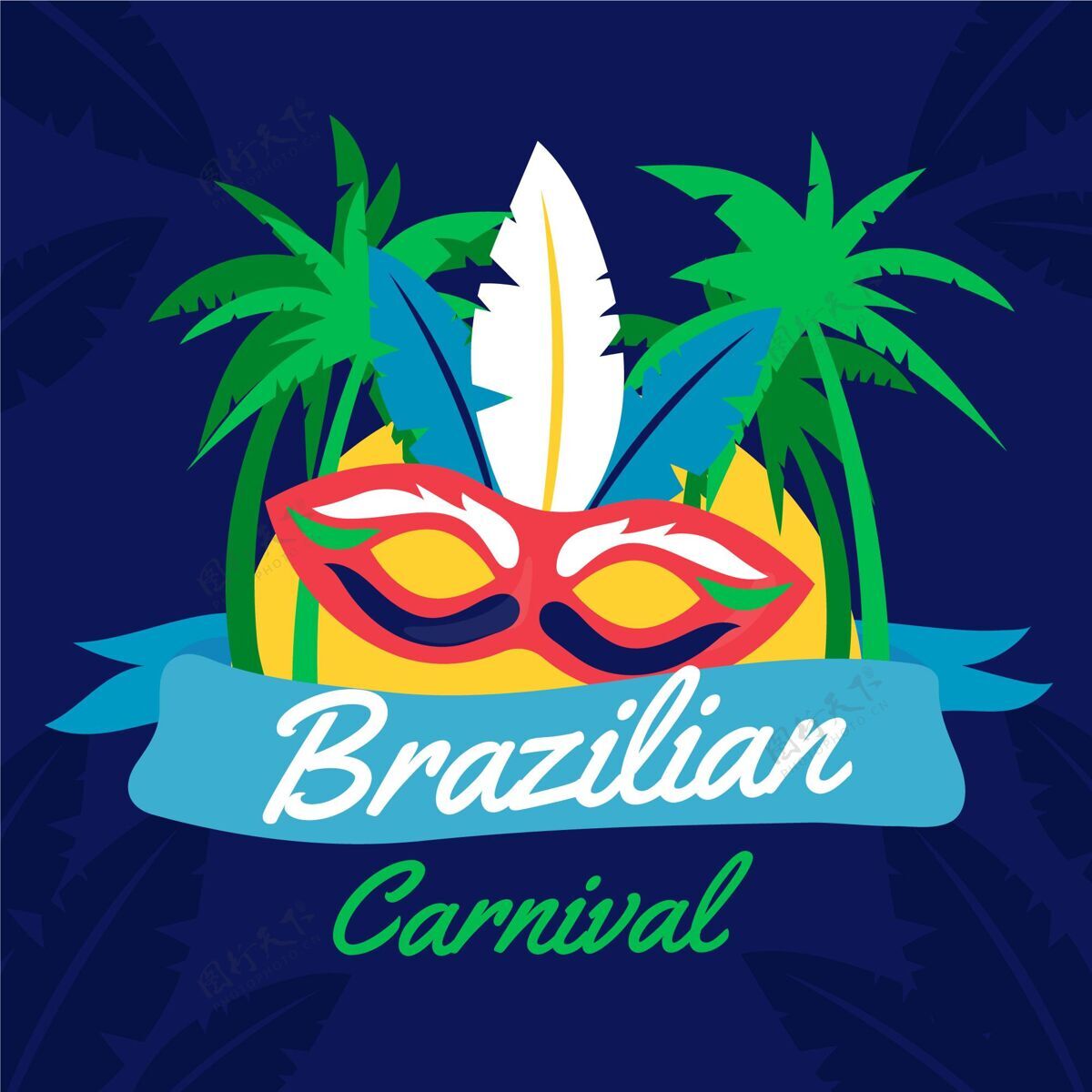 活动巴西嘉年华面具平面设计准备假日平面设计