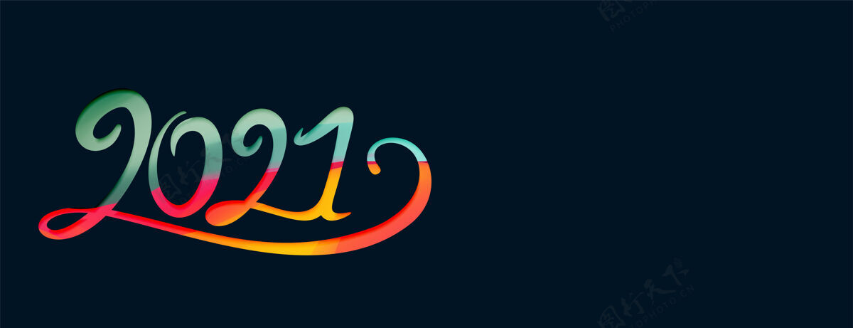 前夜创意2021字体设计与文字空间面积冬季字母新年快乐