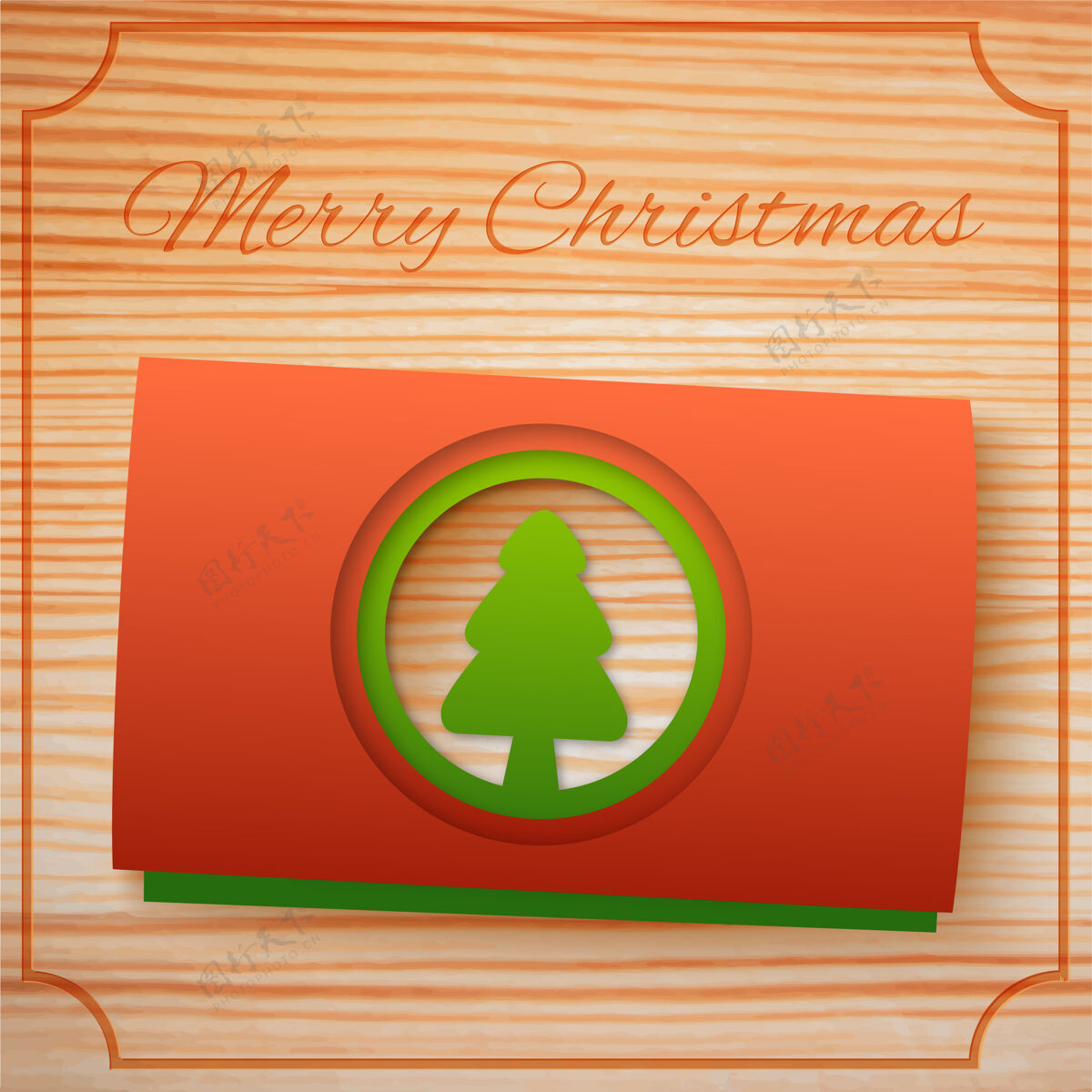杉木圣诞快乐欢迎模板与红绿纸箱杉树上的木材欢乐绿色切割