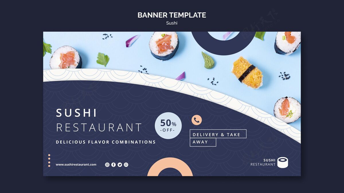 网页模板横幅模板寿司餐厅食客食物海鲜