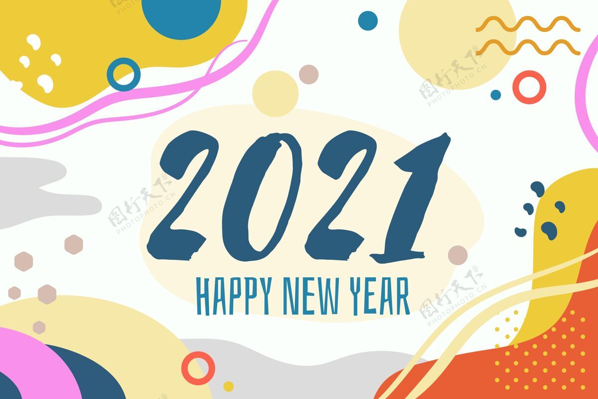 孟菲斯新的一年2021年孟菲斯风格的背景平面设计新新年庆祝